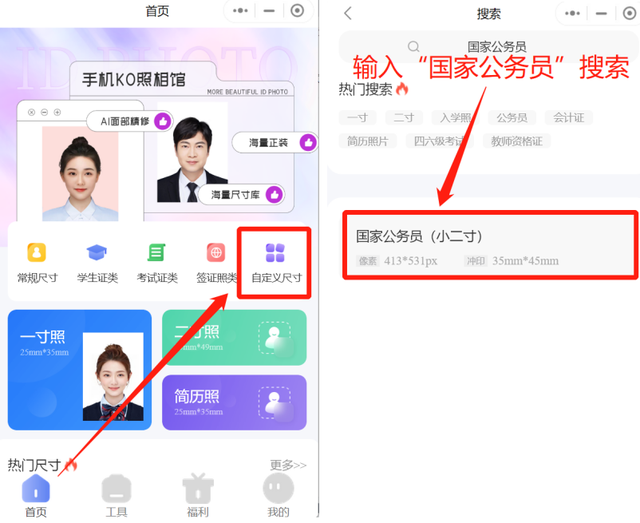 考公务员的要求和条件，考公务员的要求和条件2022（国家公务员考试报考时间）