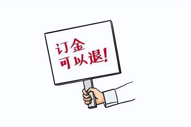 租房押金与定金有什么区别，租房押金和定金一样吗（“定金”“订金”傻傻分不清楚）