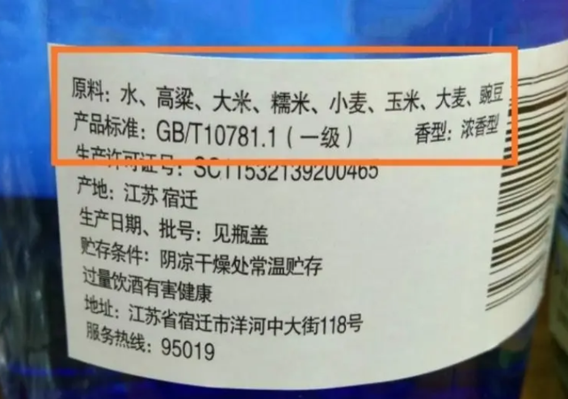 白酒和啤酒一起喝有什么危害，喝完白酒换啤酒的害处（记住这3点）