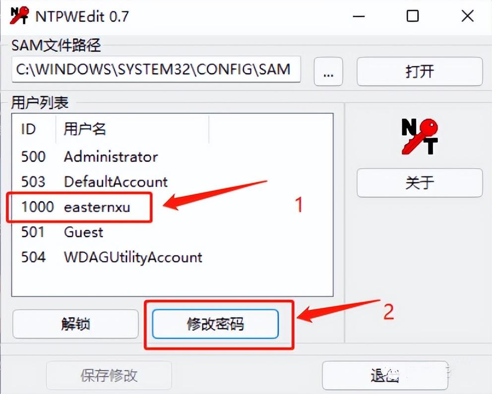 win10怎么都去不掉开机密码设置（强制解除win10开机密码）