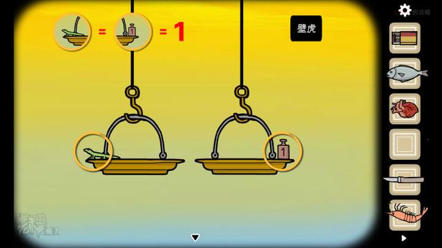 怀表怎么调时间，怀表怎么搭配（Room》重置PC图文攻略+隐藏关卡）