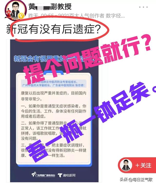 蜀之鄙有二僧原文译文，蜀鄙二僧文言文翻译（有高人凭一句话就能在平台大赚）