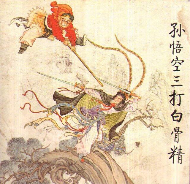 三打白骨精是第几回，三打白骨精在第几回（三打白骨精是哪三回）