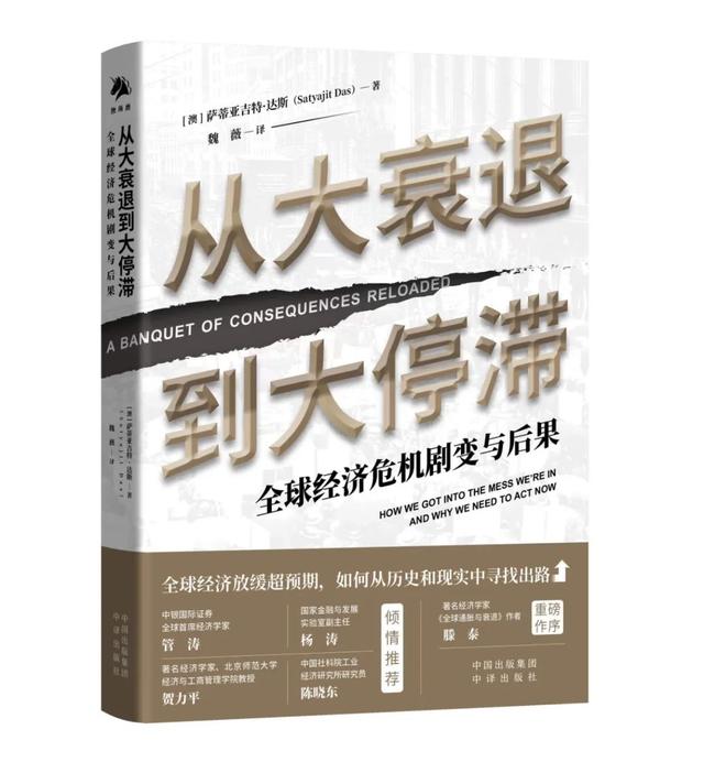 经济危机的5大受益行业，经济衰退利好什么行业（2022年度好书20种）