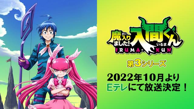 国家队第二季在日本出了吗，国家队第二季在日本出了吗现在（拿走不谢～10月的霸权番可都在这儿了哈）