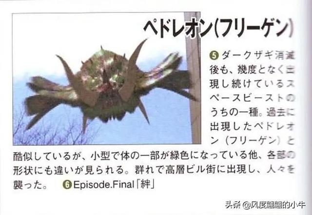 奈克瑟斯默示录，如何训练无意识记忆（奈克赛斯奥特曼怪兽图鉴）