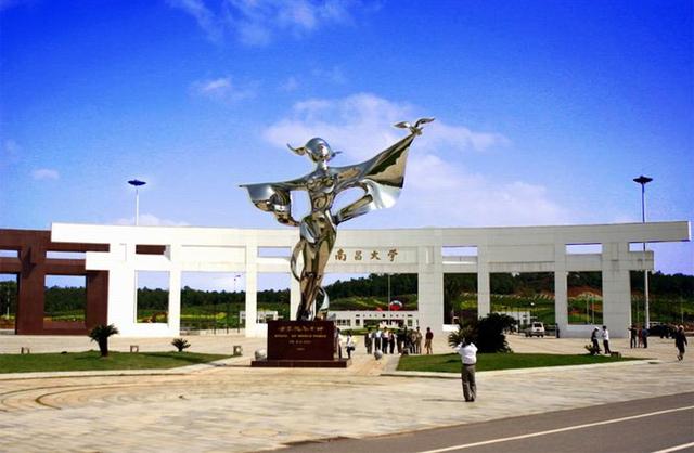 南昌工程学院分数线，2019南昌工程学院分数线汇总（2022年江西理科一本批次录取分析）