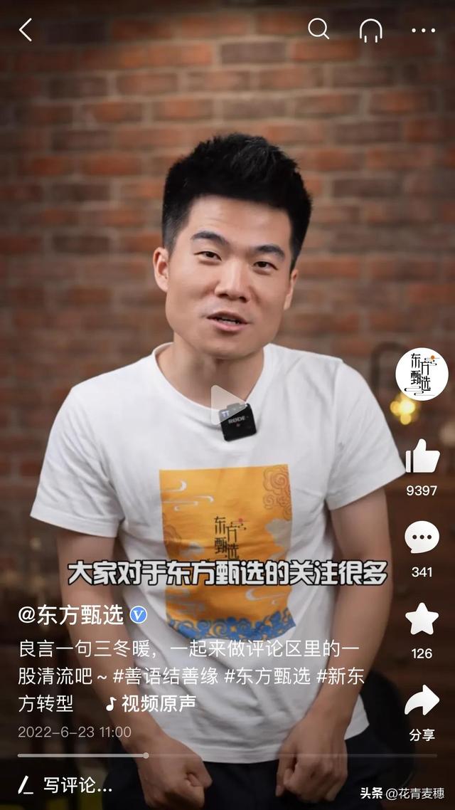 种草莓是什么意思，网络词什么叫种草莓（一朵云的思考）