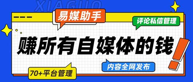 新版微博怎么发微博，官方微博怎么发微博（定时发微博的软件）