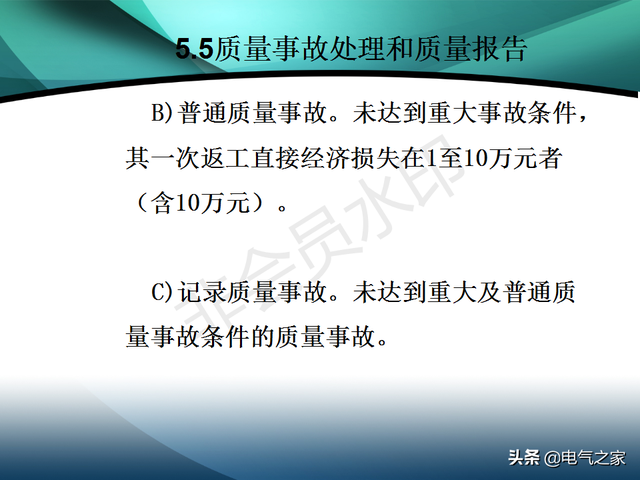 电力工程施工是做什么的，电力工程施工是做什么的啊（电力建设工程施工技术管理导则）