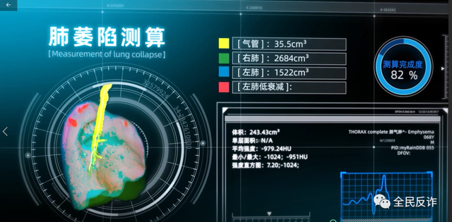 抖音照相机尺子怎么弄 测距离软件叫什么，抖音照相机尺子怎么弄（警察叔叔怎么就知道了）