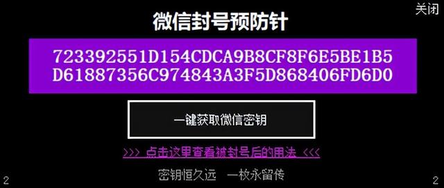 微信封号了怎么办，微信封号怎么办（如果你的微信被封号）