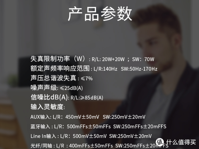 备战618：感受低音炸裂的震撼，24款入门到进阶级2.1音箱推荐