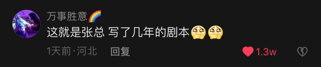 飞机上吻戏，内在美飞机场部吻戏哪一集（国产剧真没救了）