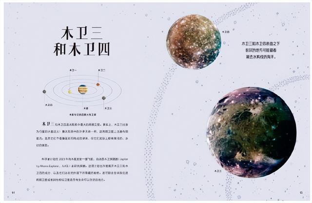 关于科普类的书，关于科普类的书籍和主要内容（探索宇宙深处的奥秘）
