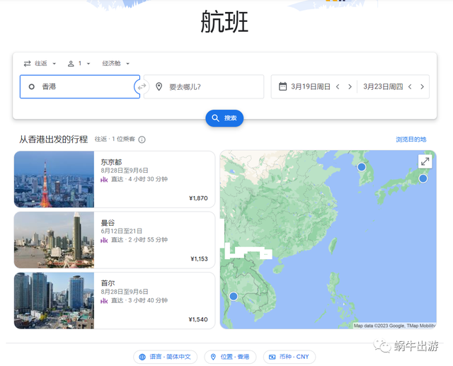 飞机票查询方法有哪些，在线查询飞机票（我常用的机票搜索工具<一>）