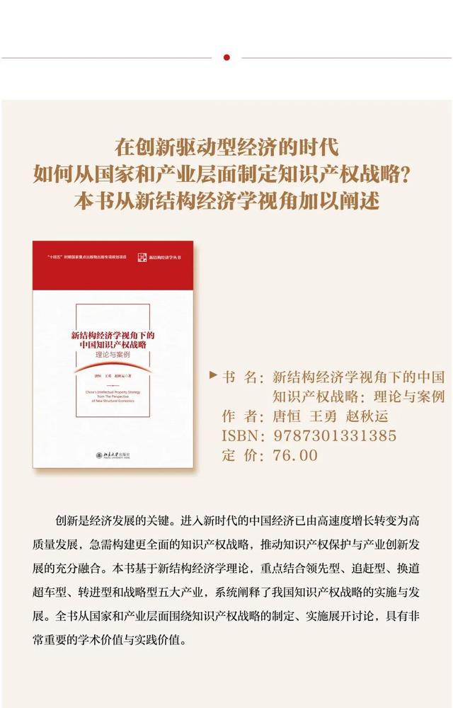 名著有哪些书籍，名著有哪些书籍适合中学生（国庆期间一起神游古今中外）