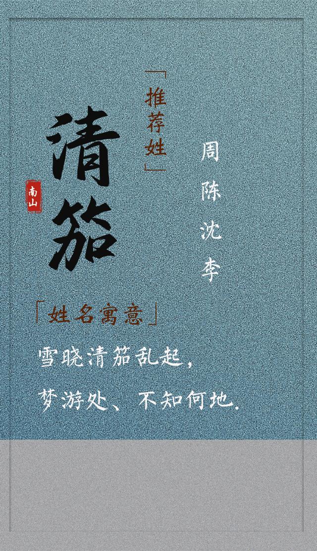 女孩清雅的名字，女孩清雅的名字网名（清雅脱俗的女孩名字）