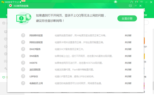 美服lol怎么设置中文，lol美服怎么汉化（英雄联盟美测服卡login）