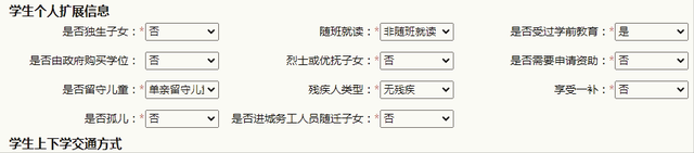 139邮箱注册免费注册，139电子邮箱怎么注册（2022年河南省中招八年级网上报名操作流程）