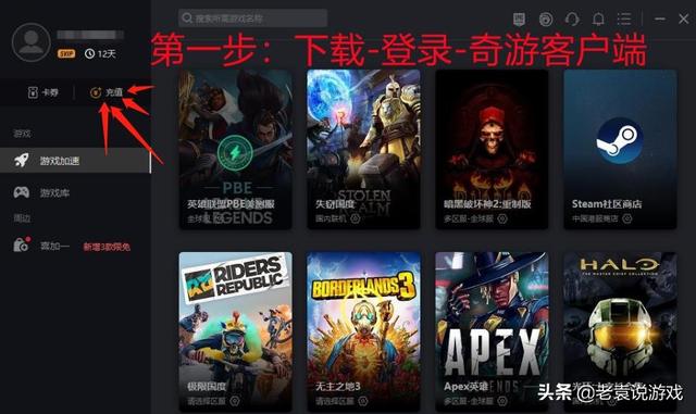 steam错误代码118怎么解决，steam错误代码118解决方法（steam错误代码118解决办法）