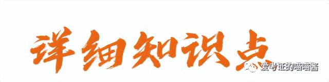社会策划模式的实施策略是什么，社会策划模式的基本原则（初级社工考试思维导图/笔记）
