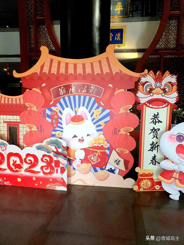 观唐温泉度假村