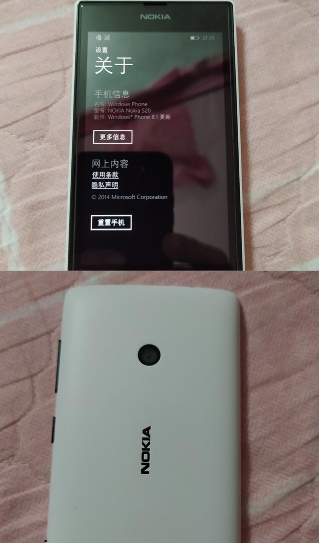 诺基亚520怎么样，Word天呐 Lumia 520神机仍统治WP世界（我追过的数码产品）