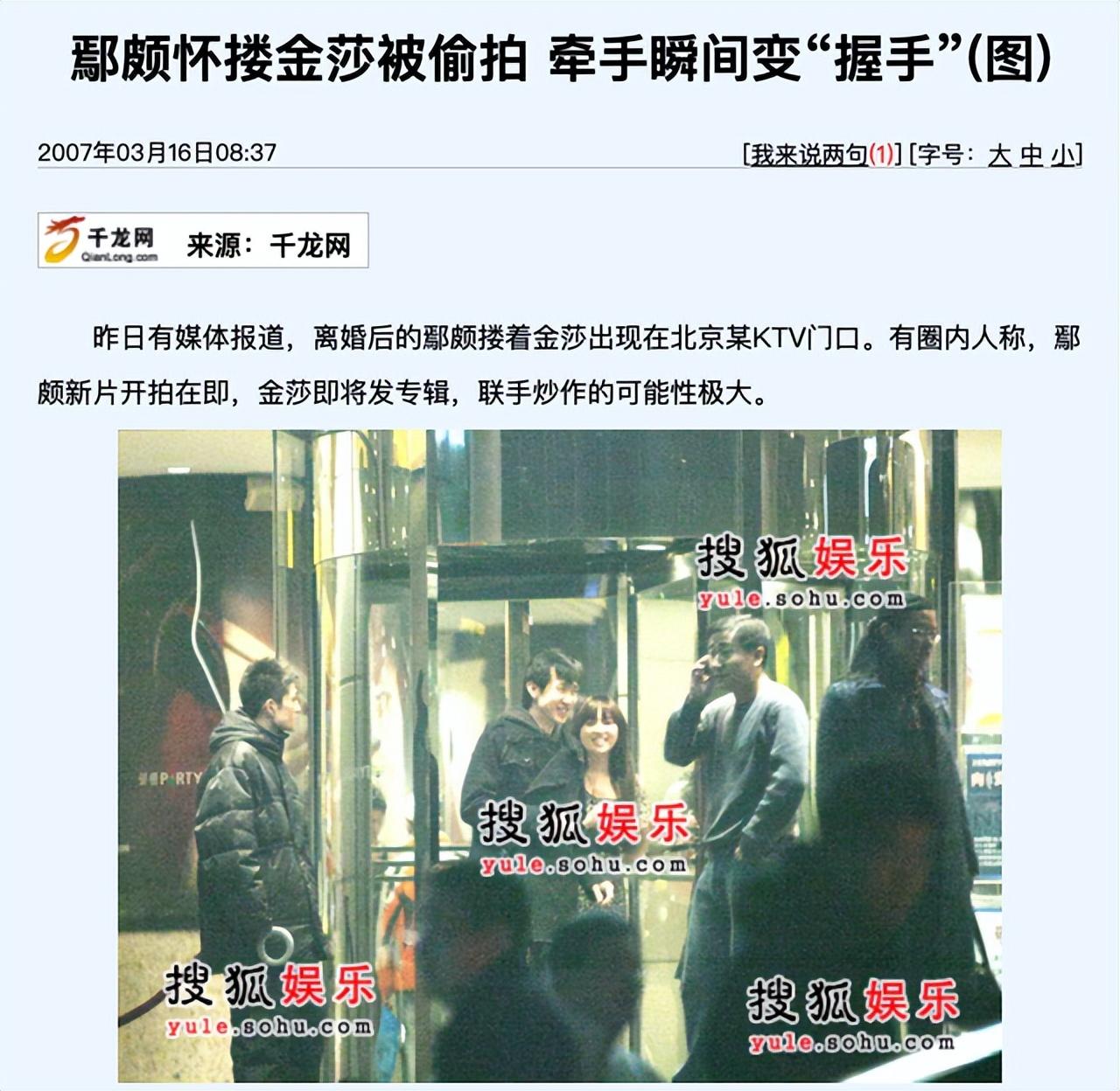马雅舒和吴奇隆有过孩子吗，“反目成仇”的八对明星夫妻