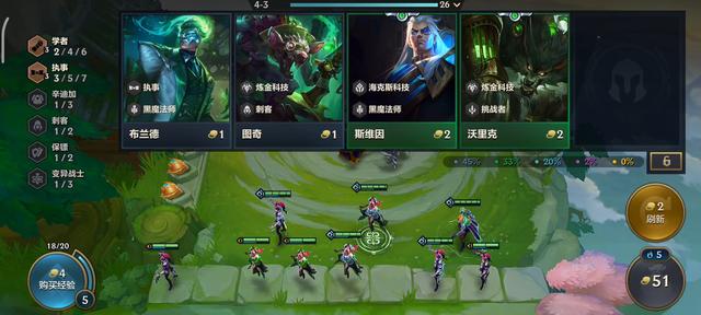 辛德拉出装，辛德拉出装云顶之弈（“终生进修”玩法解析）