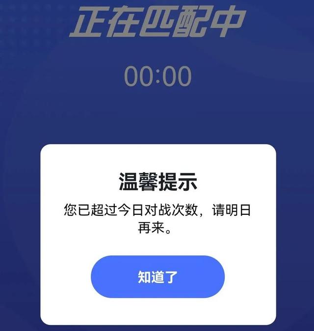 通关是什么意思，香港通关是什么意思（学习强国专业名词详细解析）