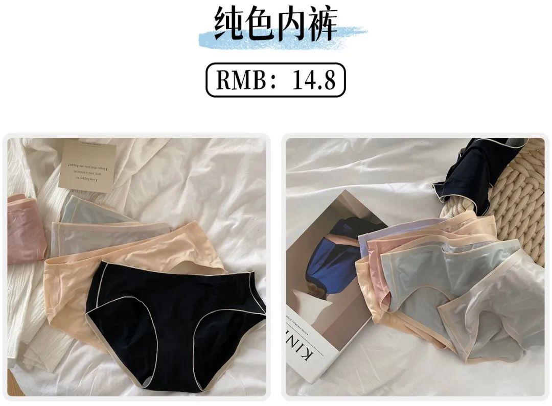 女士内裤款式(内裤款式有哪些种类)