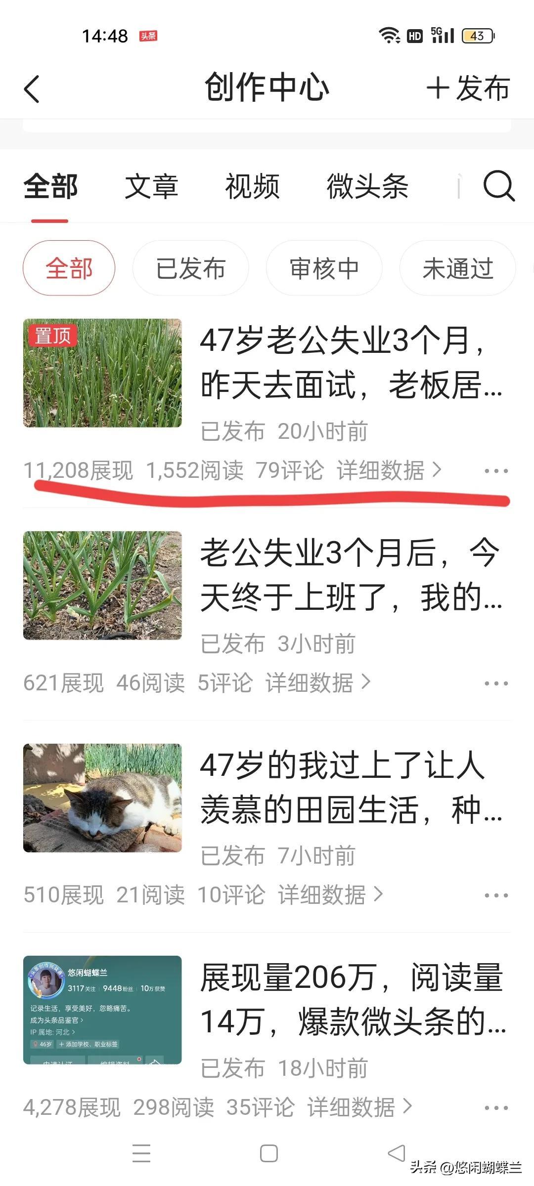 头条可以赚到钱吗现在，头条可以赚到钱吗现在还能做吗？