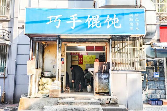 南京吃喝玩乐俱乐部，这20家南京“苍蝇馆子”