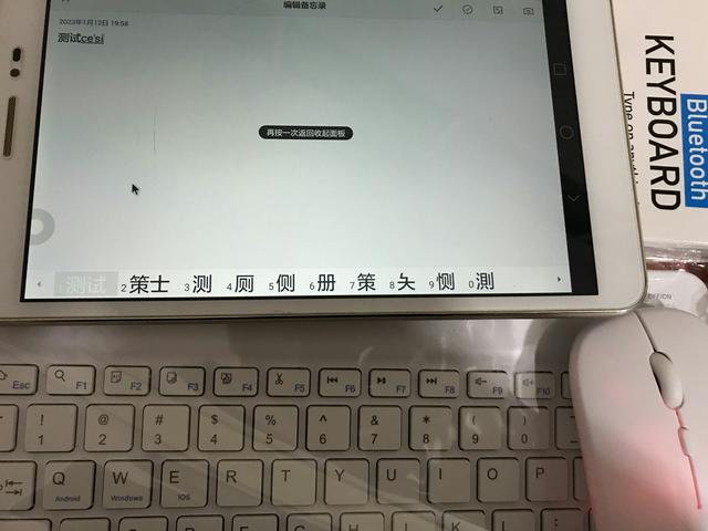 手机模拟电脑键盘，云电脑手机端如何调出游戏模拟键盘（把手机或平板变成笔记本电脑）