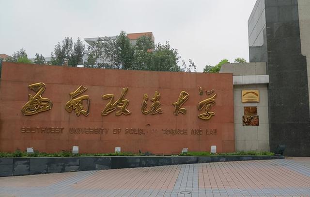 中国地质大学是985吗，中国地质大学是985还是211（4所大学的实力不输985高校）