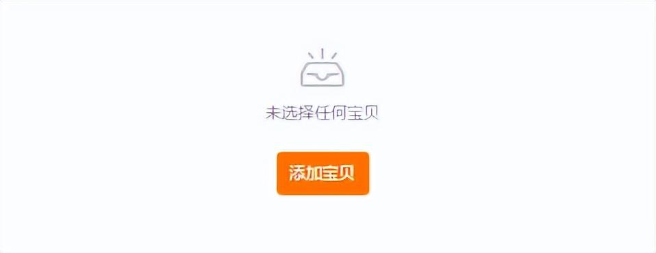 产品推广计划方案(营销方案100例)