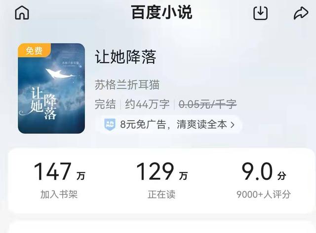 怎样看待禁忌师生恋，为什么师生恋是禁忌（苏格兰折耳猫的《让她降落》）