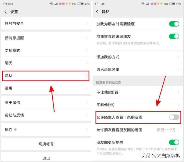 微信附近人怎么打开，怎么使用微信附近的人功能（微信隐私一直在泄露）