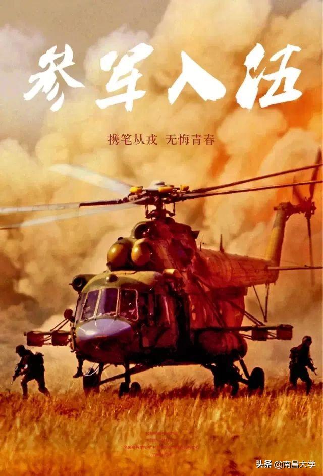 南昌大学邮编，南昌大学邮编330006（只为心中的那抹绿——让我们的青春不一样）