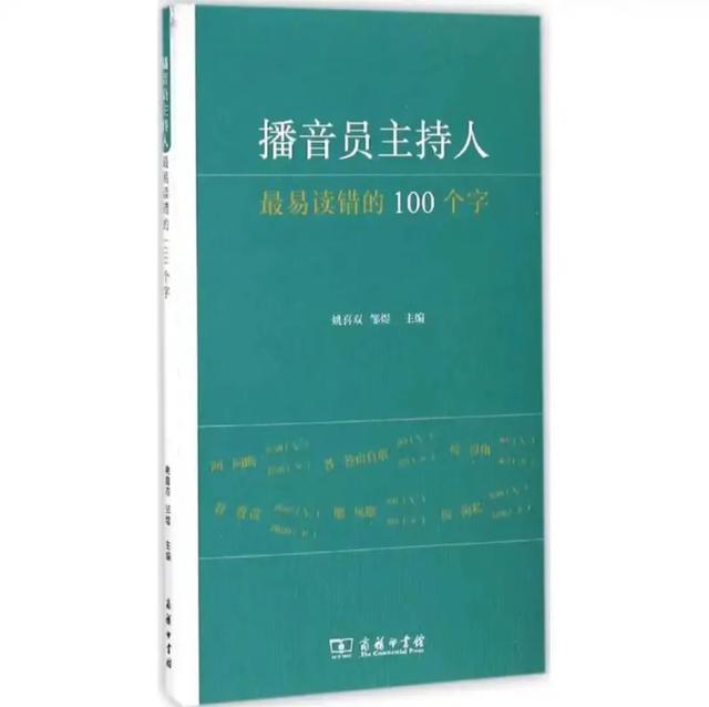 熨帖是什么意思，熨帖是什么意思三年级语文