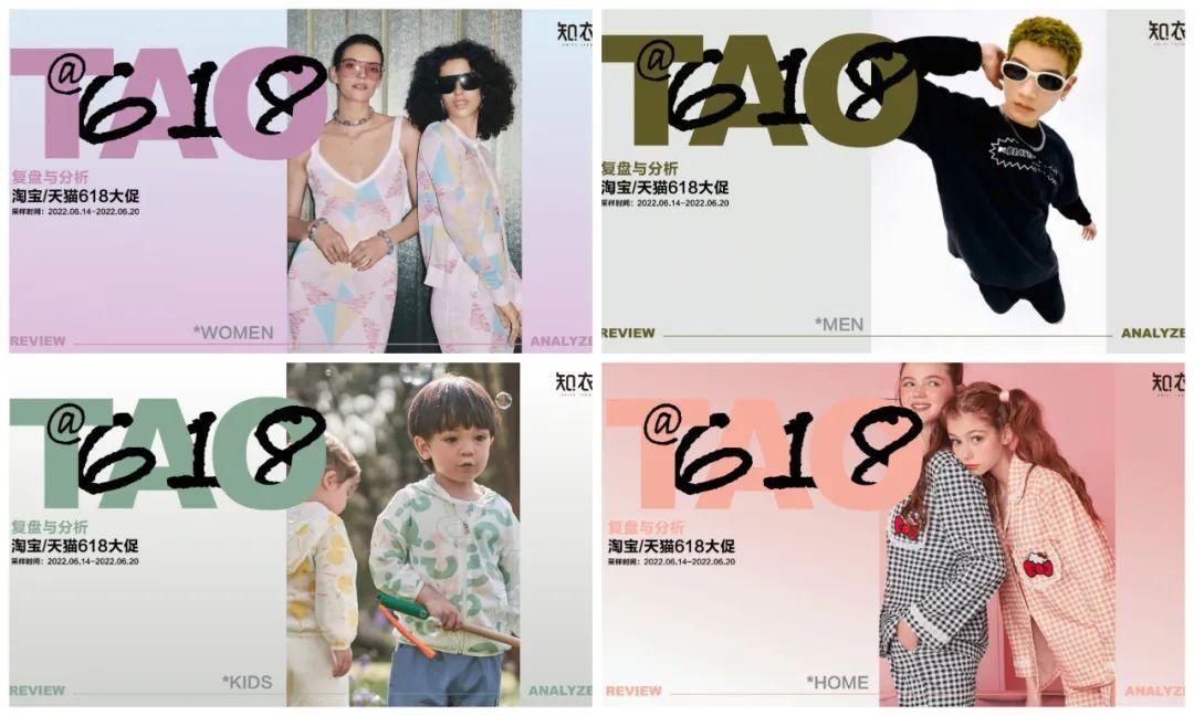 淘宝网女装品牌(淘宝女装店铺人气排名2021)