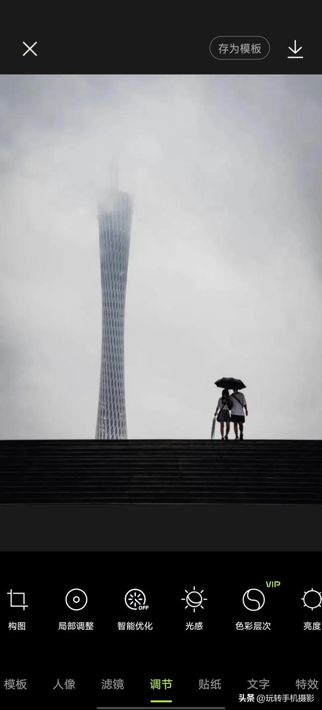 九宫格拼图技巧，自制拼图九宫格（学会这样局部拼图准没错）