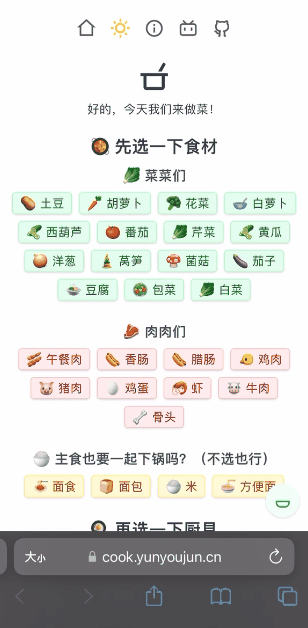 q友乐园女生头像，干净清新原宿风女生头像/林芙/审核辛苦/源Q友乐园微信（这些疫情小工具也许能帮到你）