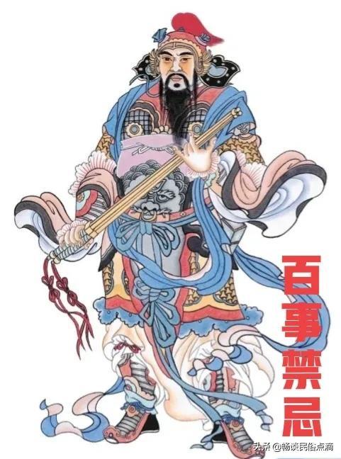 杨公忌是什么意思，民间说的杨公忌是什么意思（正月十三杨公忌，百事禁忌吗）