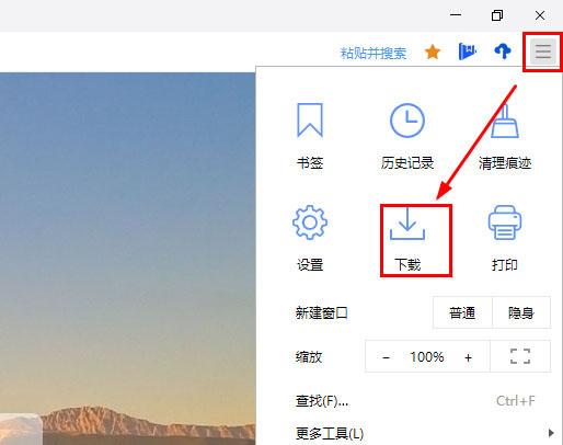 清空浏览器缓存怎么操作（清理浏览器历史浏览记录方法）