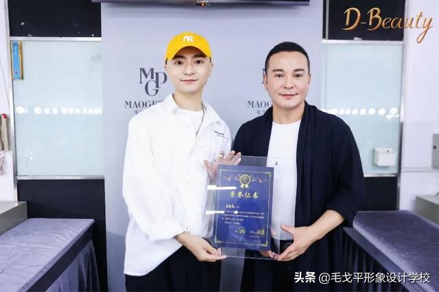 毛戈平化妆品产品介绍，毛戈平化妆品创始人（毛戈平MGP携手抖音美妆打造专业彩妆学院）