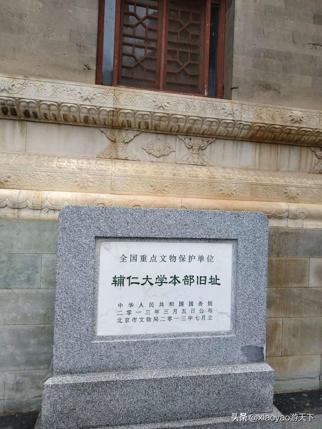 山东大学趵突泉校区，山东大学在哪里（那些被列为全国重点文物保护单位的大学校园）