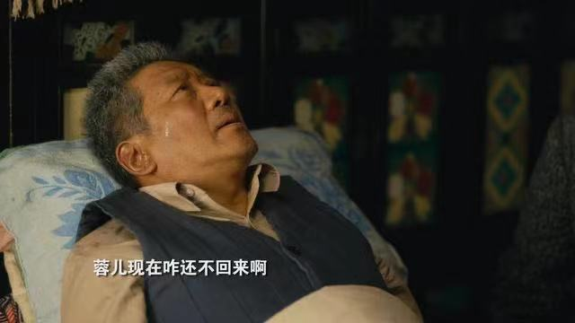 人世间剧情介绍，《人世间》大结局：初看泪千行