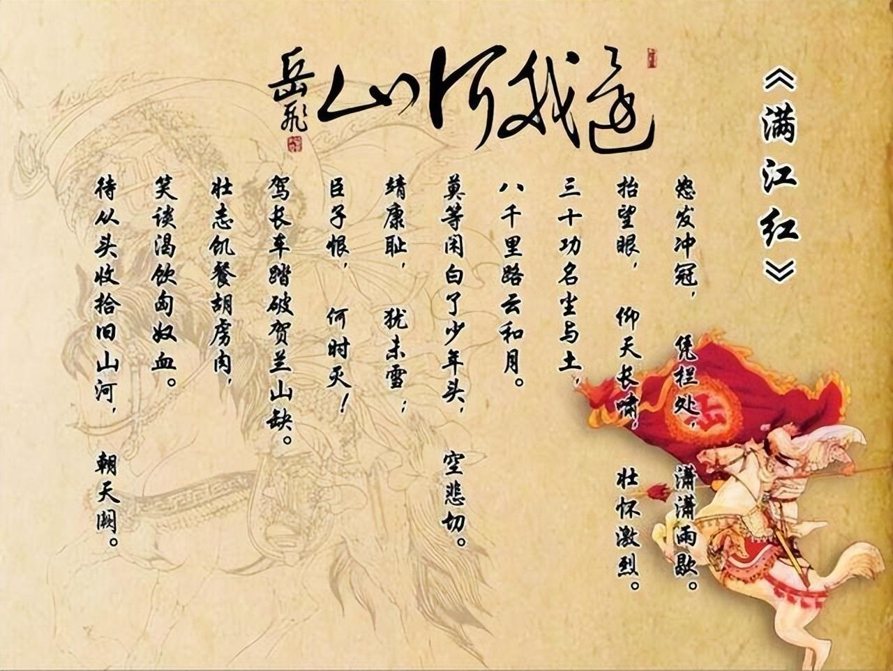 95年猪是什么命,《满江红》诗词很励志-星座-荣耀易学